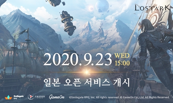 스마일게이트알피지는 지난 23일 일본에 '로스트아크' 공개 서비스를 시작했다(사진=스마일게이트알피지 제공).