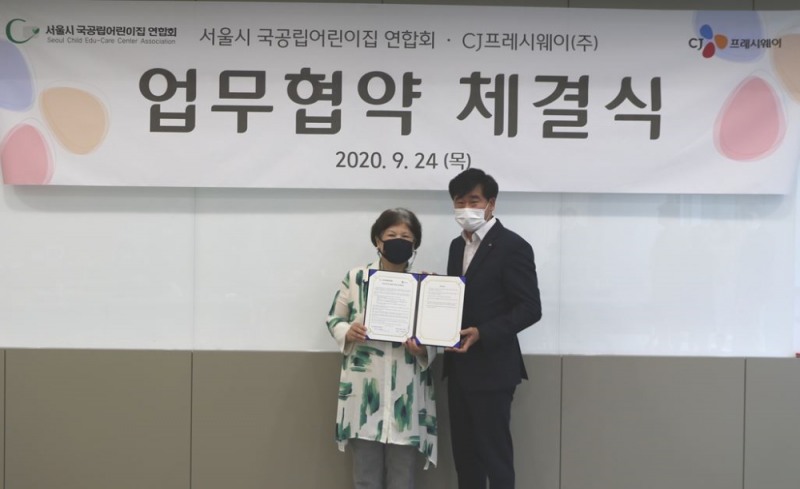지난 24일 서울 마포구 상암동 CJ프레시웨이 본사에서 윤성환 CJ프레시웨이 영업본부장(오른쪽)과김성희 서울국공립어린이집연합회 회장이 ‘상호교류 및 협력에 관한 업무’ 계약을 체결한 뒤 기념촬영을 하고 있다.