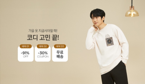 이미지 제공 = LF트라이씨클