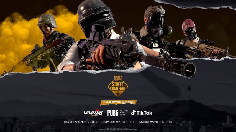 PMSC 2020 하반기 본선 개최…배그 모바일 한국대표 가린다