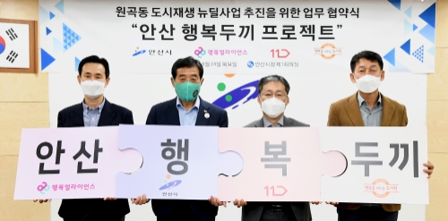 사진 제공 = 11번가