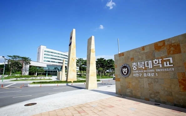 사진=충북대학교 제공