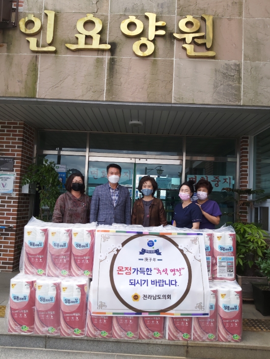전라남도의회 곽태수 의원,정남진노인요양원 방문/사진=장흥군의회