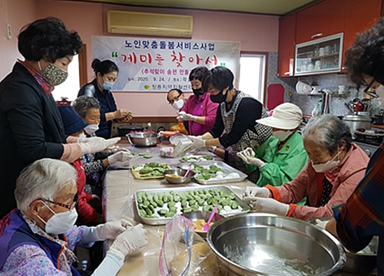 장흥군 장흥지역자활센터는 코로나19로 가족방문이 줄어들 것을 예상해 지역 어르신들과 노인맞춤돌봄서비스 수행인력이 함께 ‘추석맞이 송편 만들기’를 진행했다/사진=장흥군