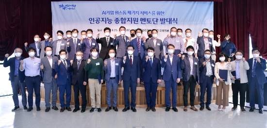 이용섭 광주광역시장이 25일 오후 북구 광주테크노파크 대회의실에서 열린 인공지능종합지원 멘토단 발대식에 참석해 연구원, 인공지능(AI)기업 대표 등 전문들가로 구성된 멘토단과 기념촬영을 하고 있다./사진=광주시