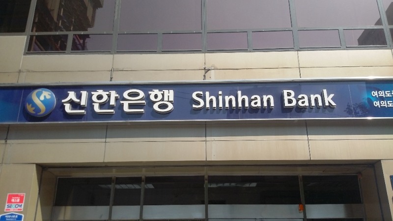 (사진=비욘드포스트 DB)