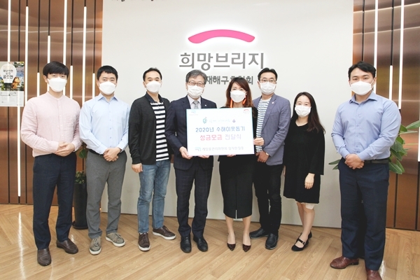 게임물관리위원회는 25일 수재민을 위해 성금을 모아 전달했다(사진=게임물관리위원회 제공).