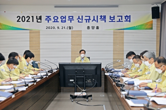 송귀근 고흥군수, '2021 군민 행복더하기 21대 시책’ 선정 발표/사진=고흥군