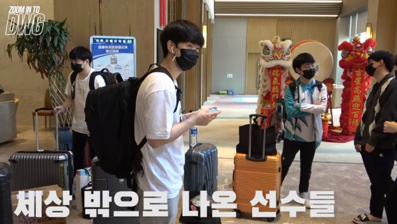 자가 격리를 마친 담원 게이밍 선수들(사진=담원 게이밍 공식 유튜브 발췌).