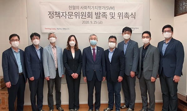 조남선 혈액관리본부장(중앙)과 헌혈의 사회적 가치 평가 정책자문위원회.왼쪽에서부터 헐액관리본부 헌혈증진국장 이상천, 서울여자대학교 경영학과 허종호 교수, 고려대 행정학과 임준형 교수, AJPOP 컨설팅(주) 대표이사 신정완, 혈액관리본부장 조남선, CGSI 매니징 파트너 최인석, 성균관대학교 행정학과 박형준 교수, 서울여자대학교 행정학과 한승준 교수, 한국사회가치평가 김기룡 대표.