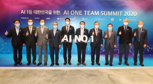 사진 제공 = LG유플러스