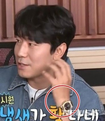 이시언 시계(사진=방송화면 캡처)