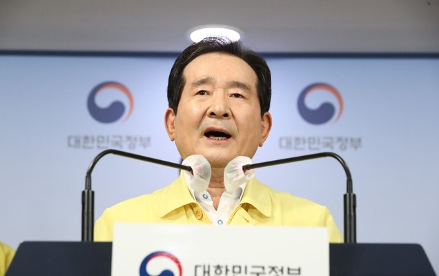 정세균 국무총리가 지난 27일 오후 서울 종로구 정부서울청사 브리핑실에서 추석연휴 특별방역 관련 대국민담화를 발표하고 있다.