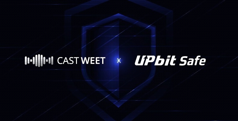 두나무와 DXM이 내놓은 Upbit Safe, Castweet도 수탁 시작