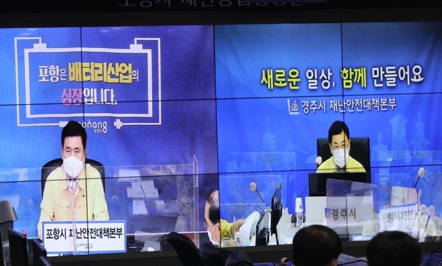 경북 포항시와 경주시는 신종 코로나바이러스 감염증(코로나19) 사전 예방과 확산 방지를 위해 두 도시간 공동 대응체계를 구축키로 했다고 27일 밝혔다.사진은 지난 25일 오후 포항시,경주시간 코로나19 영상 대책회의 전경.(사진=포항시 제공)