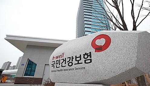 강원도 원주시 국민건강보험공단 본부 사옥. (사진=국민건강보험공단 제공)