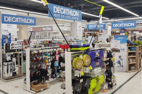 사진 제공 = 롯데마트