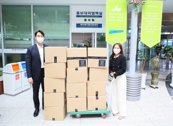 제주대학교병원제공