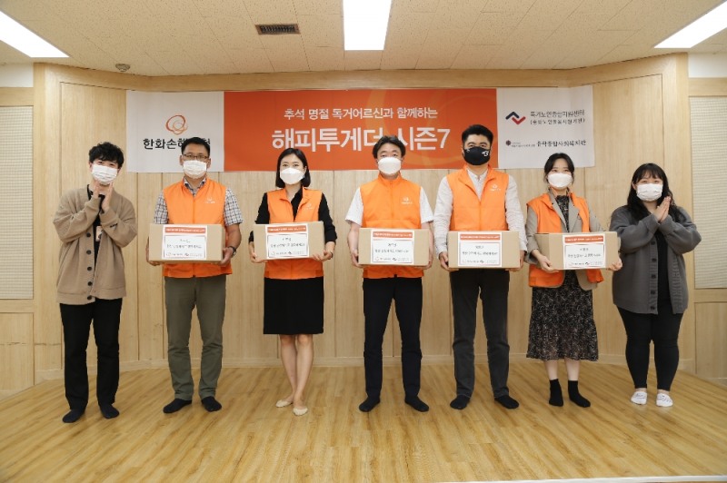 (사진=한화손해보험)