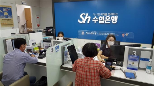 사진 제공 = Sh수협