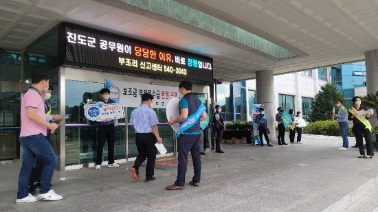 진도군 청렵 캠페인/사진=진도군