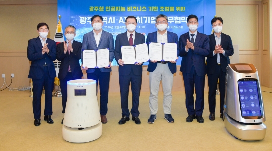 이용섭 광주광역시장이 28일 오전 시청 비즈니스룸에서 최동완 (주)제타뱅크 대표, 이병일 (주)헬스허브 대표 등 2개사와 인공지능 비즈니스 기반 조성을 위한 업무협약을 체결한 뒤 기념촬영을 하고 있다./사진=광주시