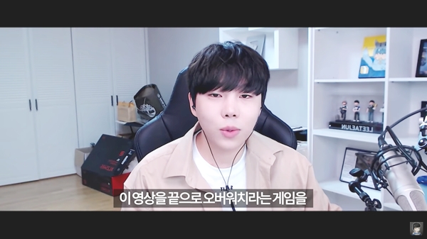 오버워치 프로게이머 이태준(사진=이태준 유튜브 발췌).