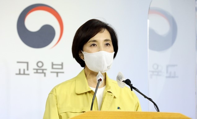 유은혜부총리 겸 교육부 장관이 28일 오후 정부세종청사에서 오는 12월 3일 실시되는 대입 수능 관리계획과 대학별평가 지원계획 등 2021학년도 대입관리계획을 발표하고 있다.