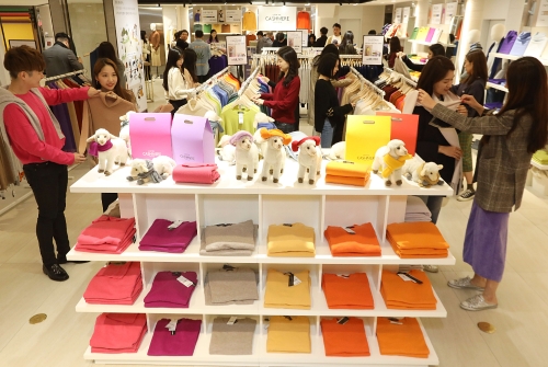 사진 제공 = 롯데백화점