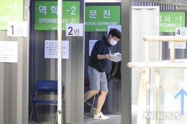 한 시민이 28일 오후 서울 용산구 용산구보건소 신종 코로나바이러스 감염증(코로나19) 선별진료소에서 코로나19 검사를 받기 위해 이동하고 있다.