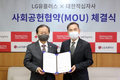 사진 제공 = LG유플러스