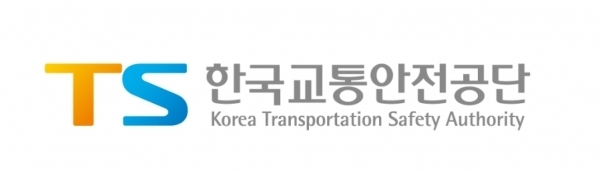 이미지 제공 = 한국교통안전공단