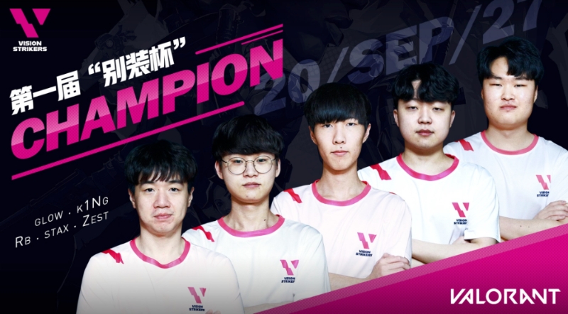 한국의 발로란트 프로팀 비전 스트라이커즈의 도유 바이 주앙 컵 시즌 1 우승 프로필(사진=비전 스트라이커즈 SNS 발췌).