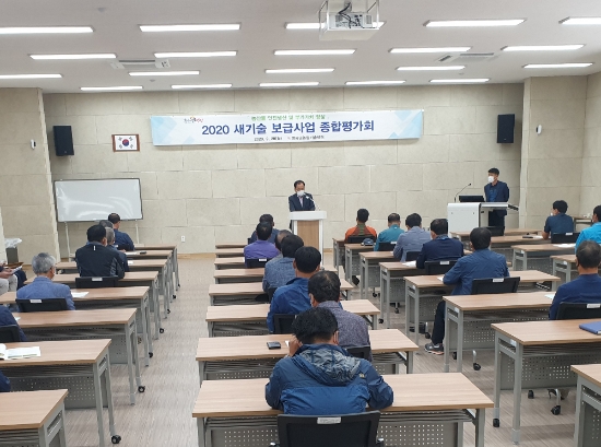 사진=영광군