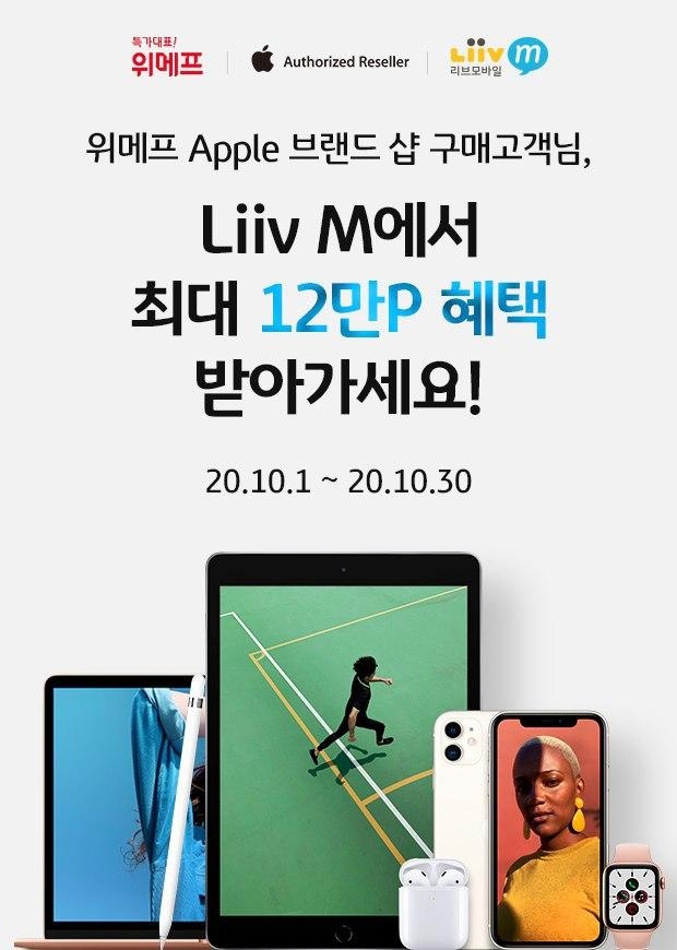 이미지 제공 = 위메프