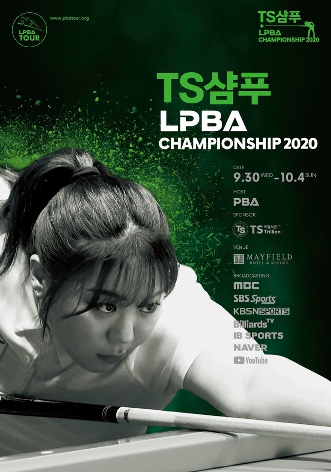 아마 최강자 김민아, 프로마저 석권할까- LPBA챔피언십 2020