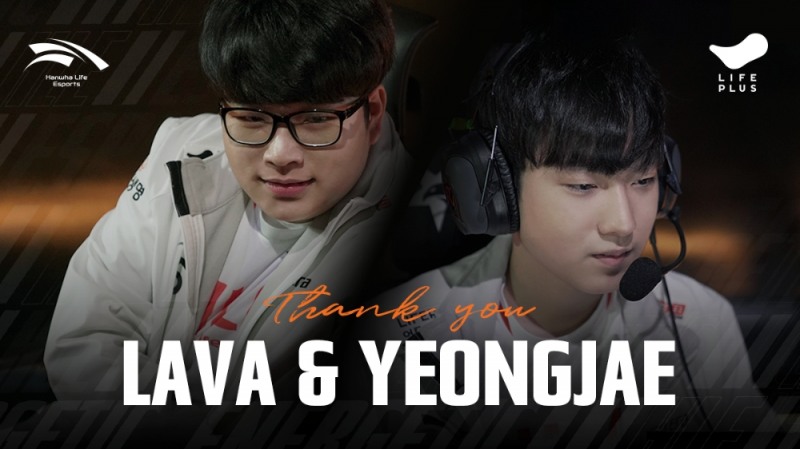 한화생명e스포츠와 계약을 해지한 '라바' 김태훈(왼쪽)과 '영재' 고영재(사진=한화생명e스포츠 SNS 발췌).