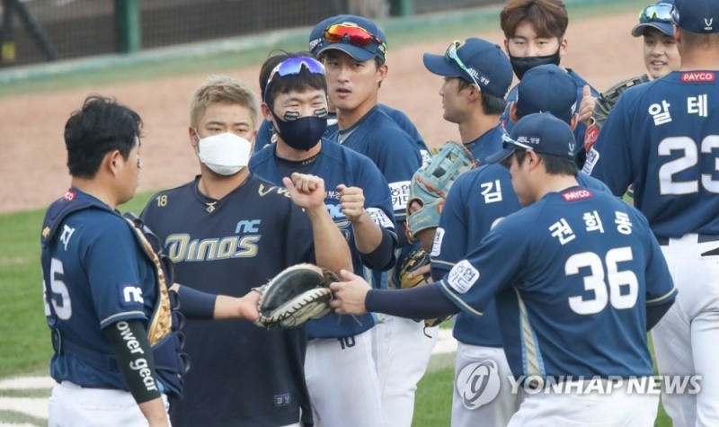 2020 한국프로야구서 NC 다이노스가 선두를 질주하며 매직넘버 사정권으로 들어섰다.