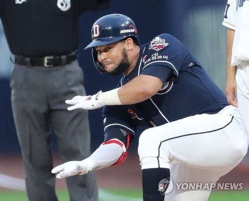 두산 호세 페르난데스