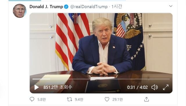 도널드 트럼프 미국 대통령은 3일(현지시간) 자신의 사회관계망서비스(SNS) 트위터에 올린 동영상에서 코로나19 확진 판정에도 건강하며 업무를 수행할 수 있다고 강조했다.