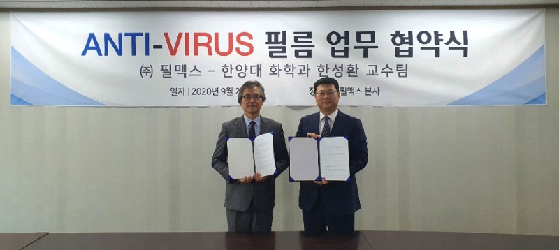 사진: (좌부터) 한양대 한성환 교수와 필맥스 김경택 대표이사가 업무협약식을 맺고 있다.