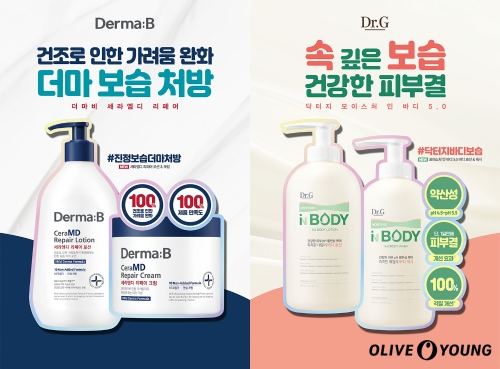 이미지 제공 = CJ올리브영