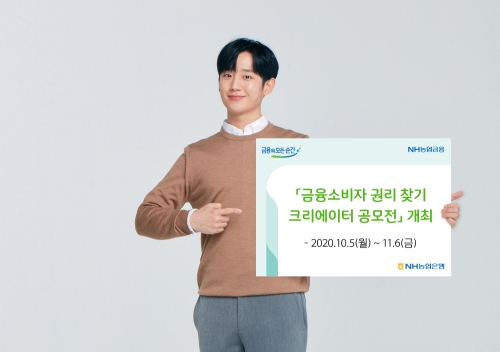 사진 제공 = NH농협