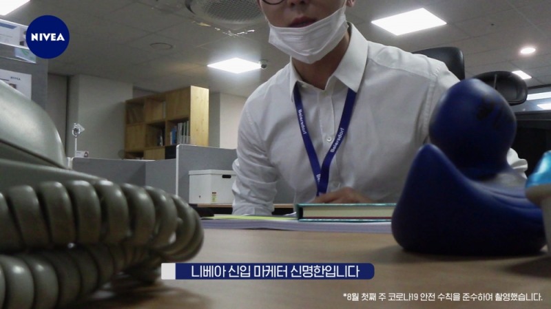 니베아 신입사원 신명한, 송민호 닮은 꼴로 화제