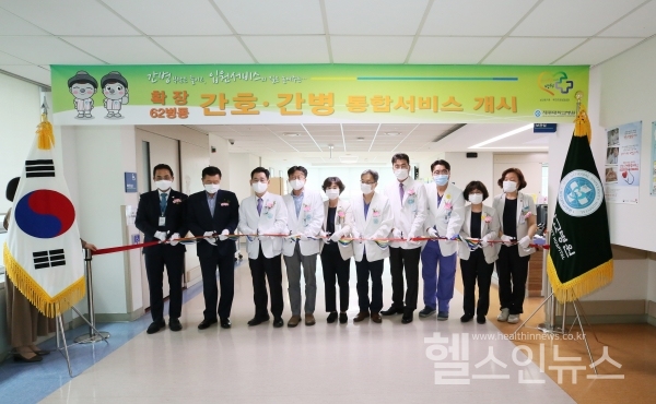 제주대학교병원제공,간호.간병통합서비스
