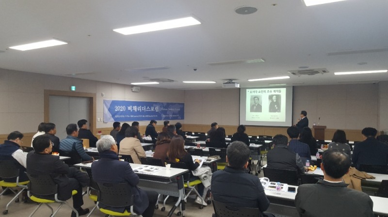 엘앤에이 ‘비채리더스포럼' 9기 개최