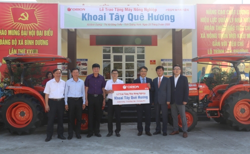 사진 제공 = 오리온