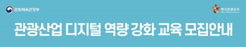 이미지 제공 = 한국관광공사