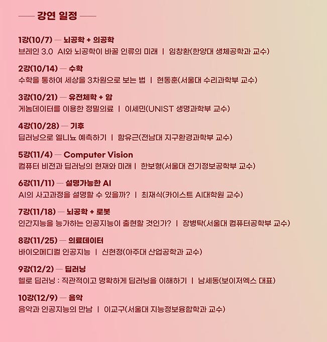 이미지 제공 = 인터파크