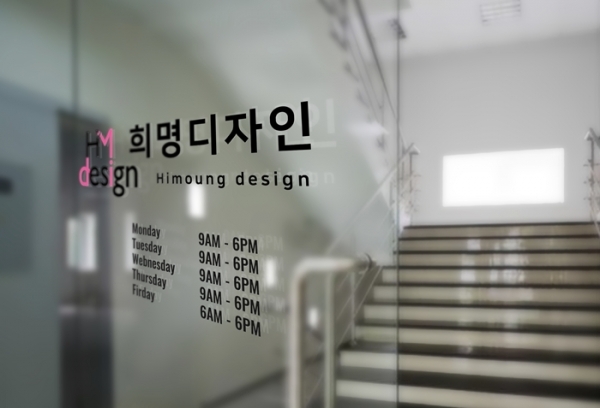 희명디자인, 직영인쇄소 운영을 통한 서비스 제공